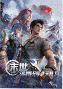 深蓝法则 97电视剧最新免费高清